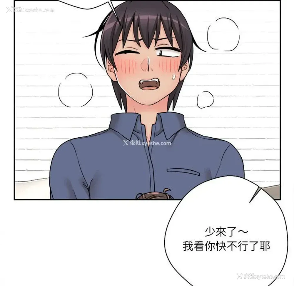 62P - 越线的二十岁