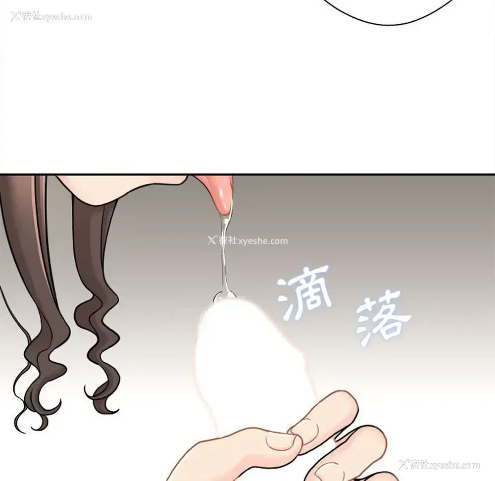 63P - 越线的二十岁
