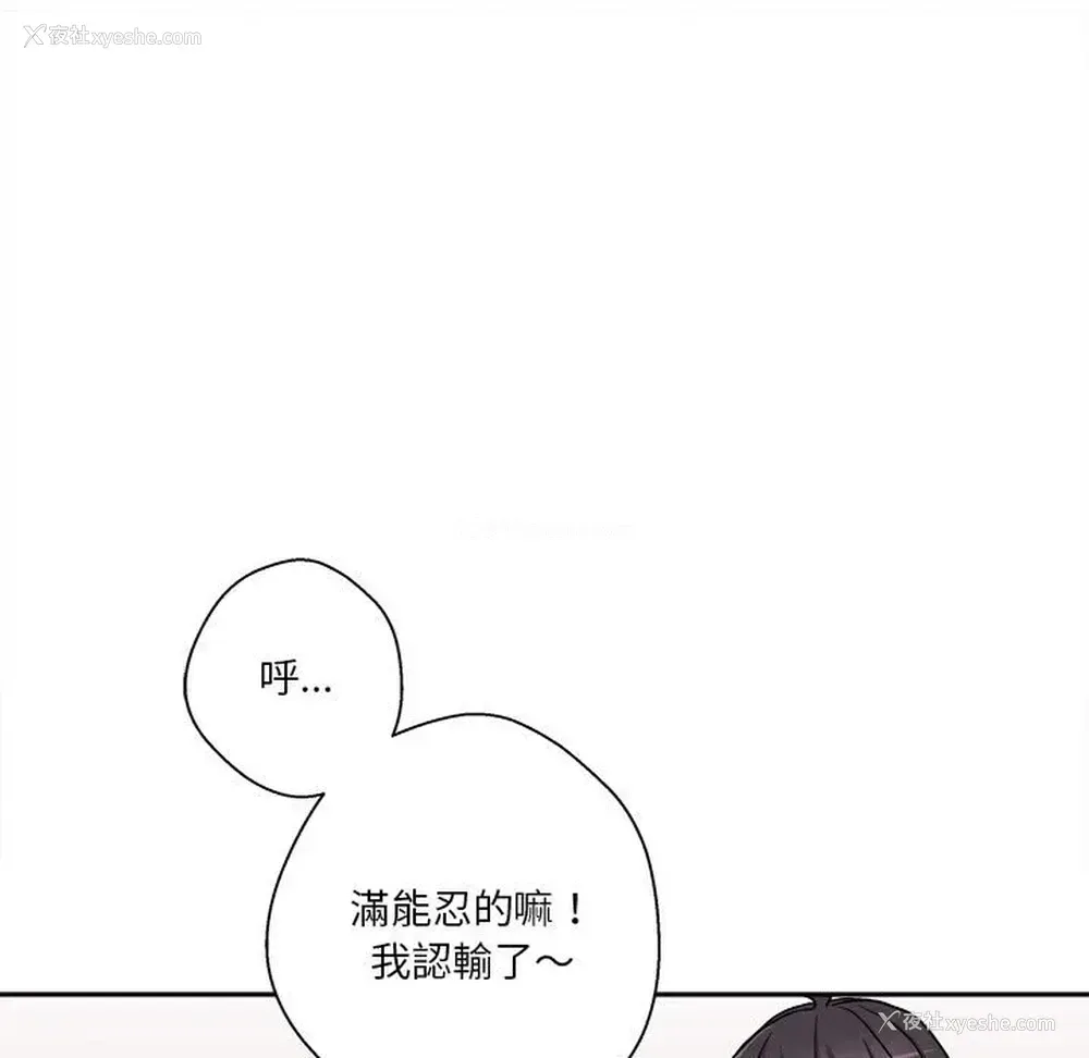 70P - 越线的二十岁