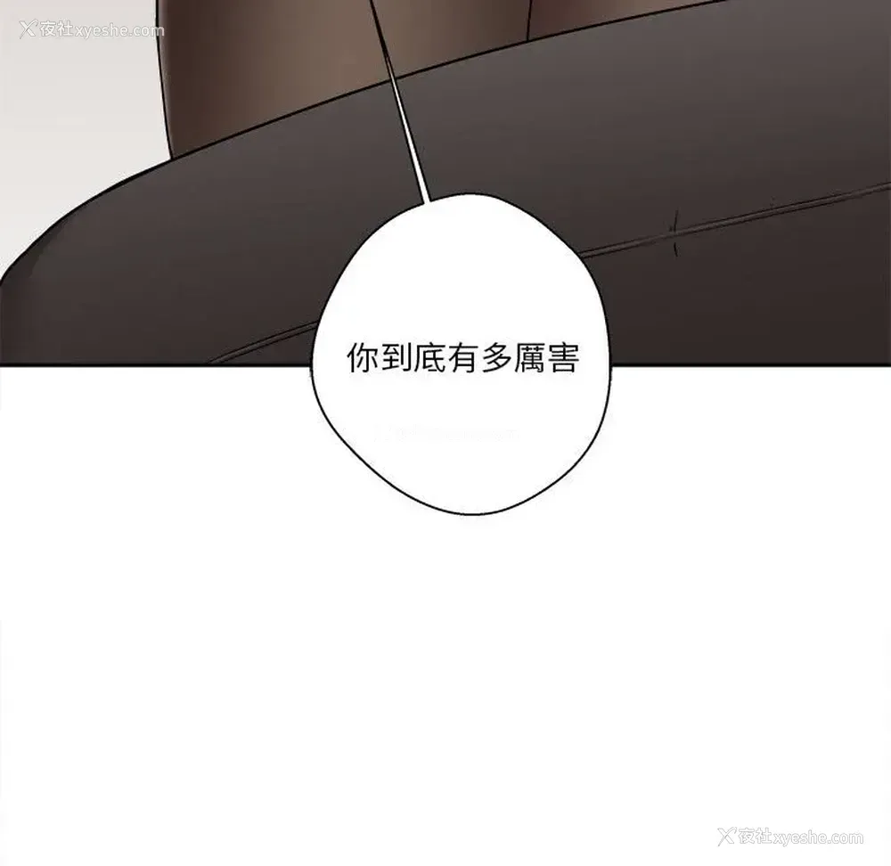 75P - 越线的二十岁