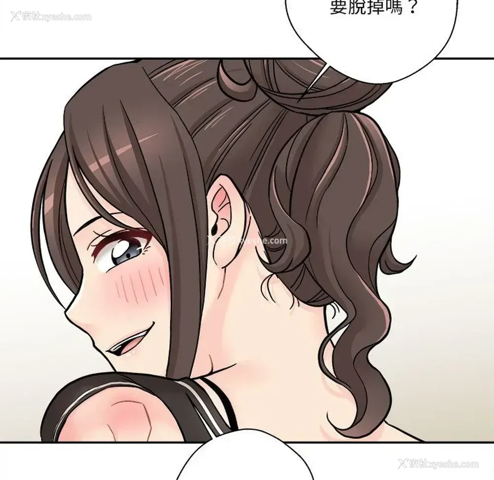 80P - 越线的二十岁
