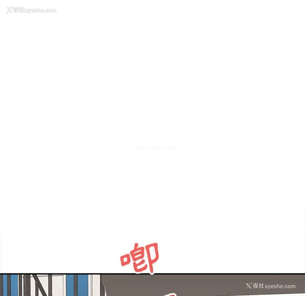 87P - 越线的二十岁