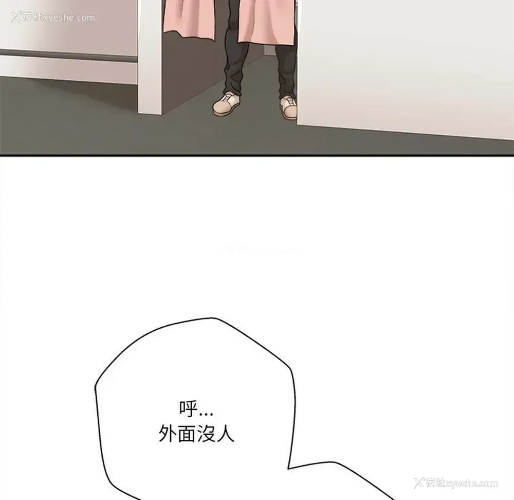 90P - 越线的二十岁