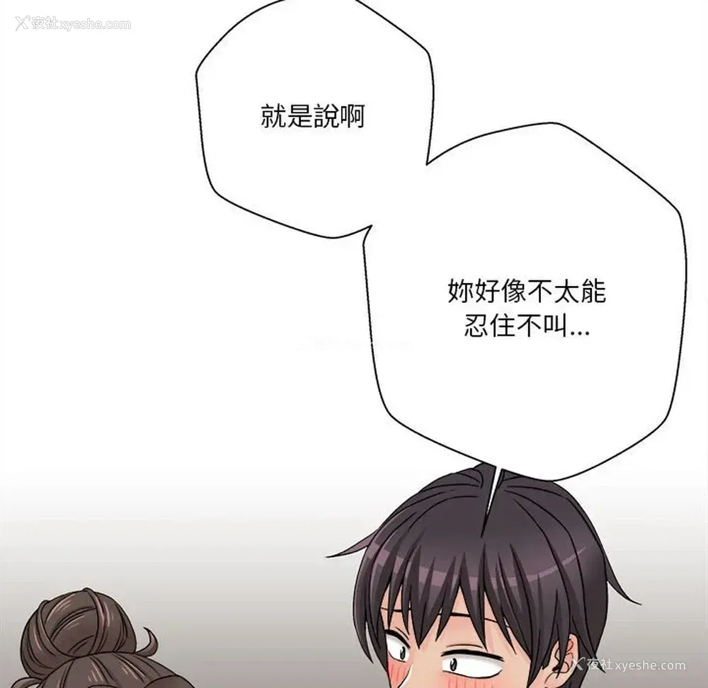 93P - 越线的二十岁