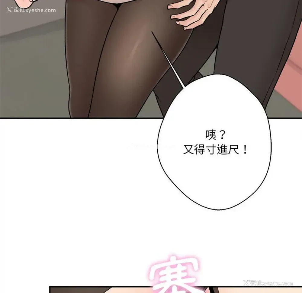 95P - 越线的二十岁