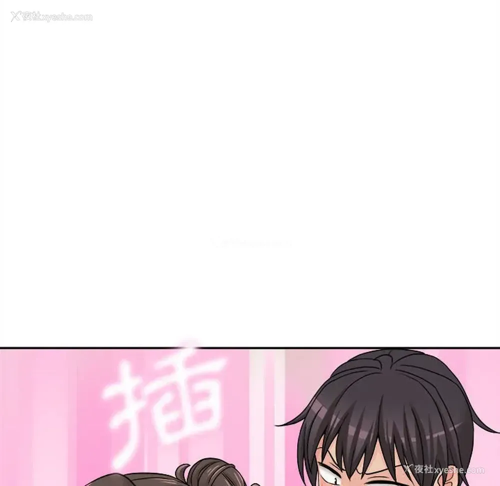 97P - 越线的二十岁