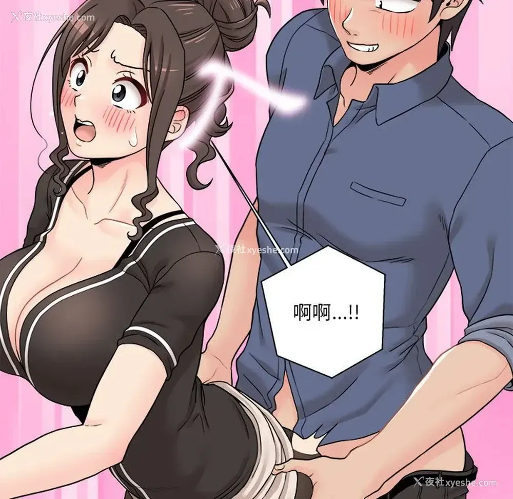 98P - 越线的二十岁