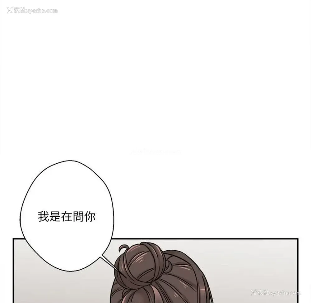 9P - 越线的二十岁