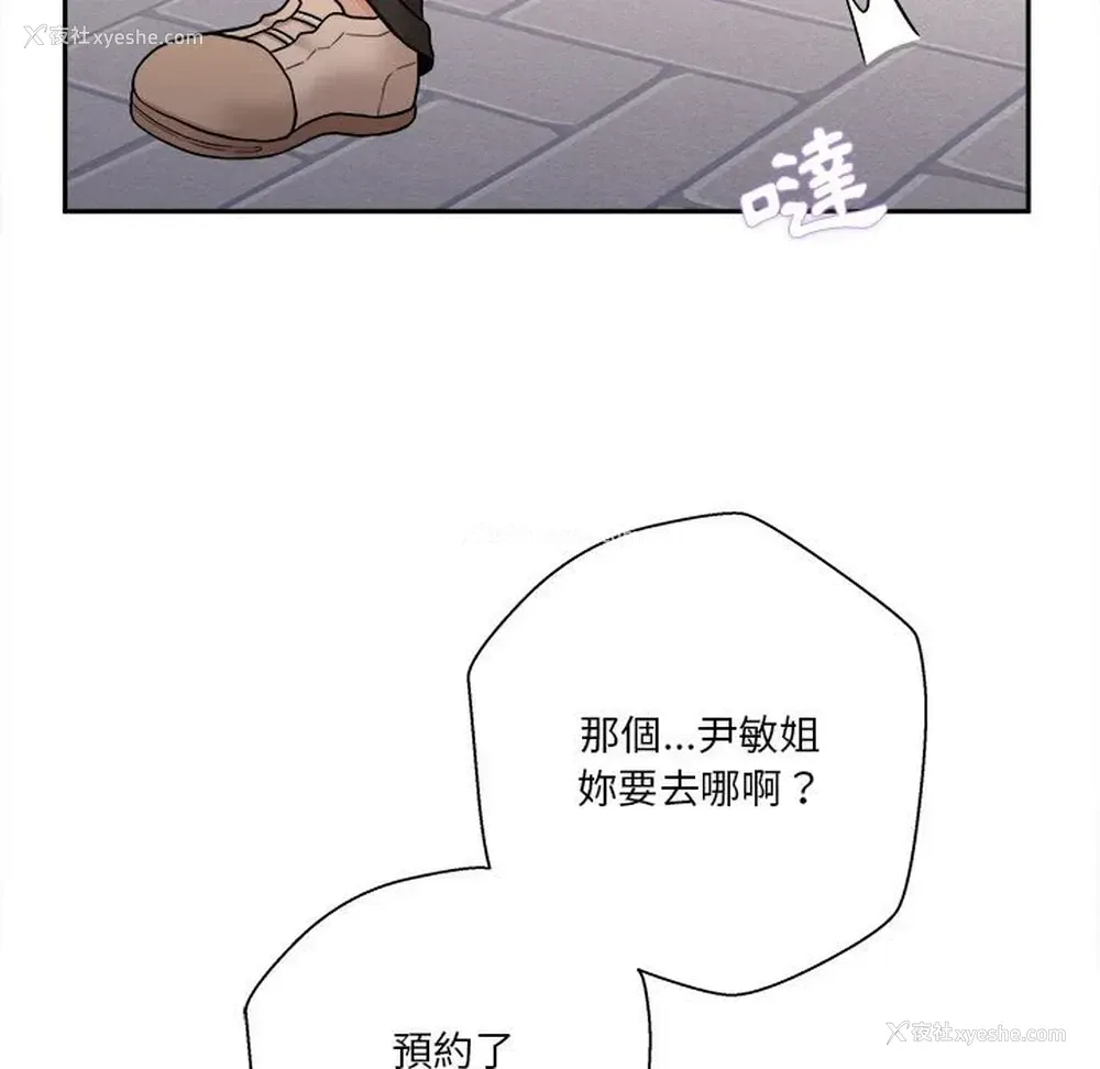 101P - 越线的二十岁