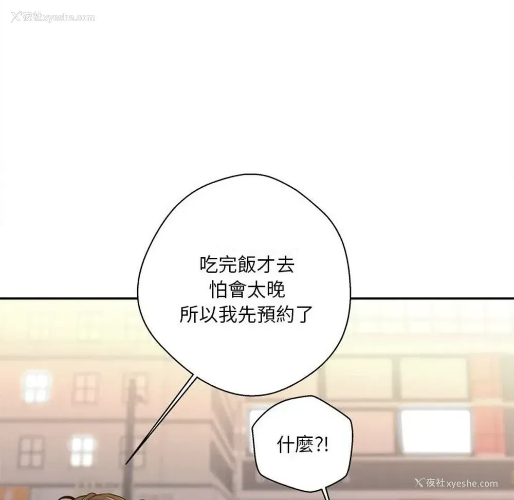 104P - 越线的二十岁