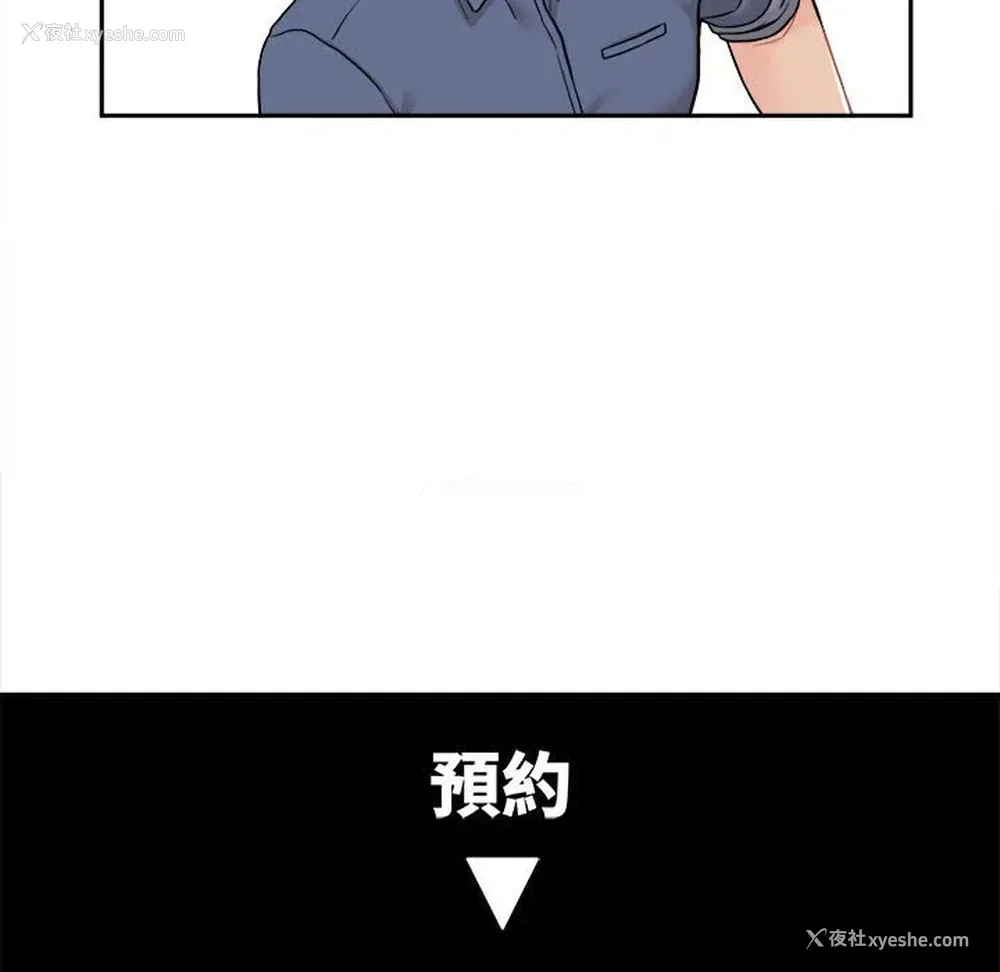 106P - 越线的二十岁