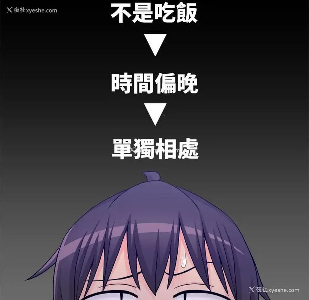 107P - 越线的二十岁
