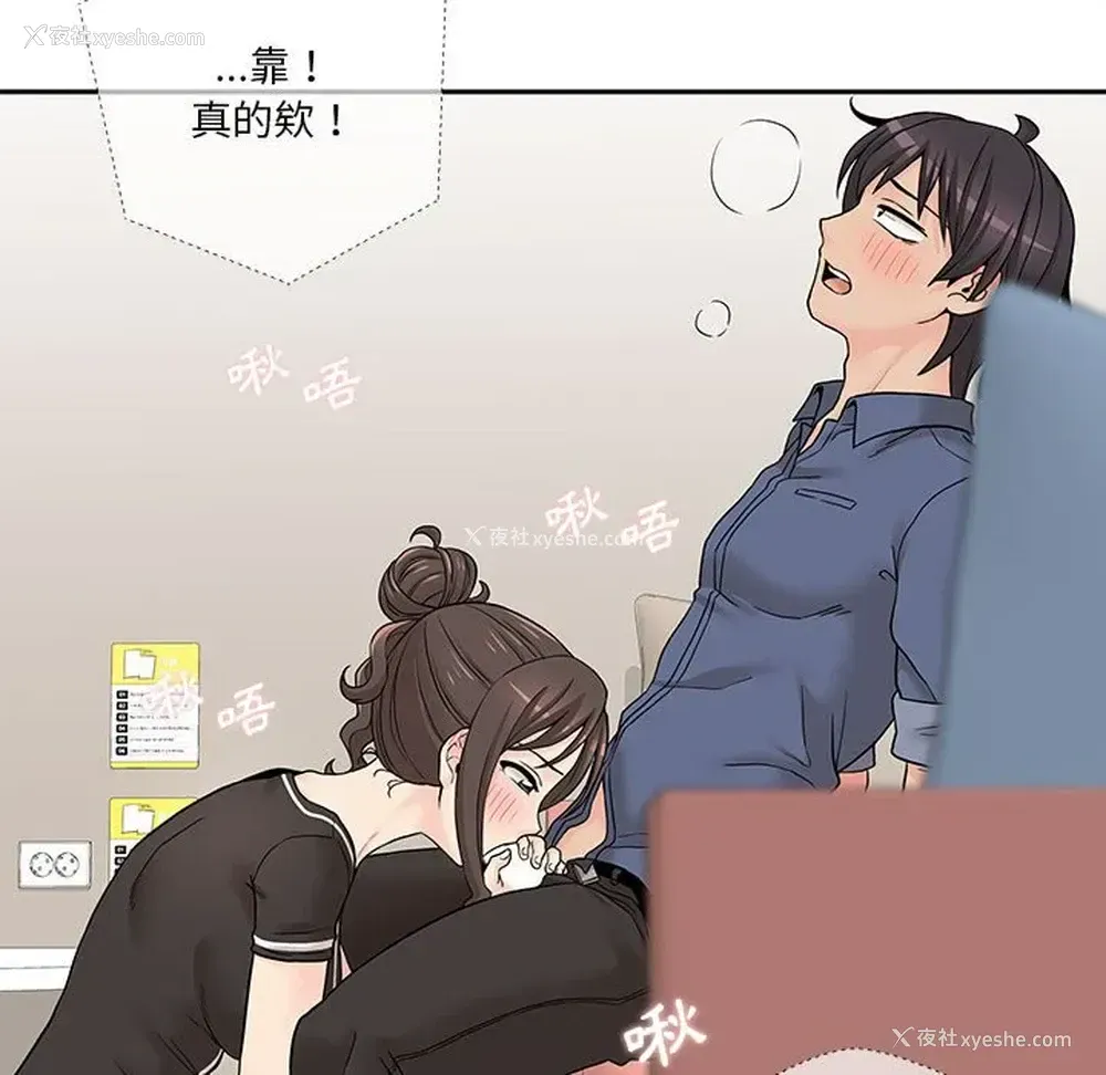 10P - 越线的二十岁