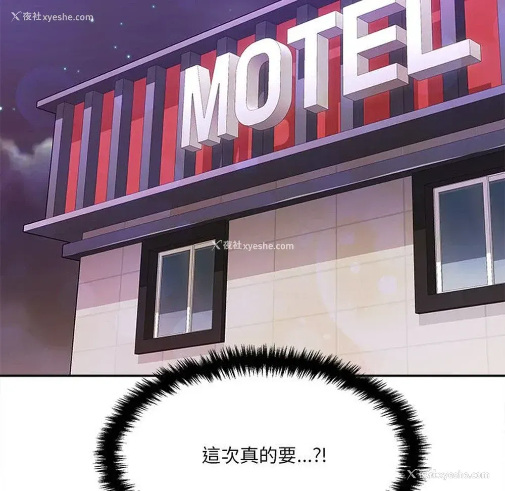 110P - 越线的二十岁