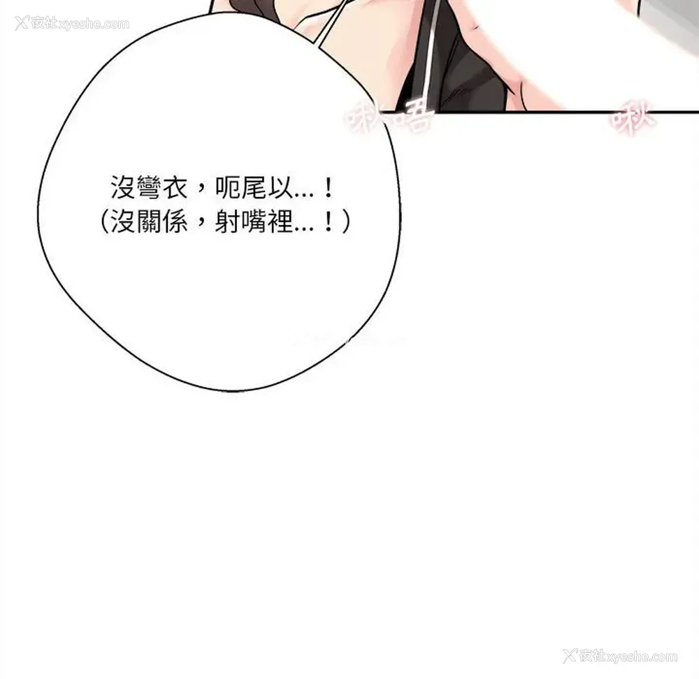 14P - 越线的二十岁