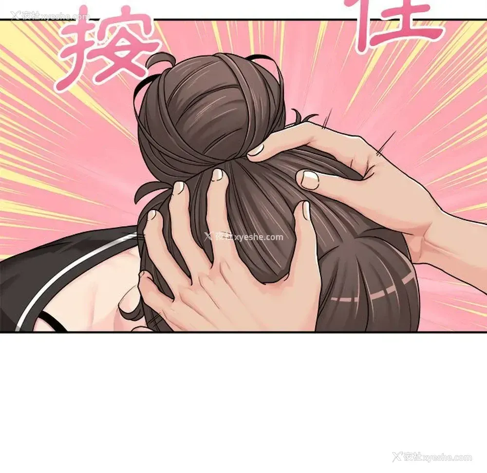18P - 越线的二十岁
