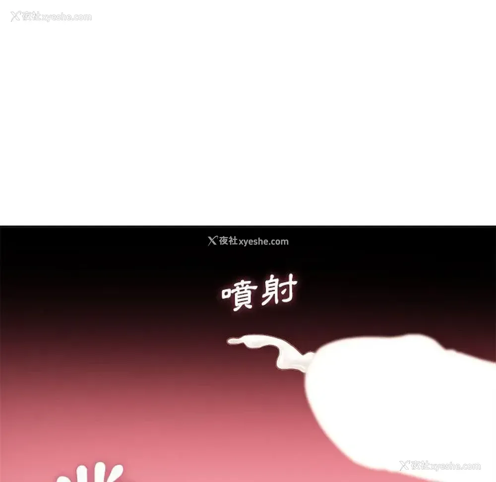 19P - 越线的二十岁