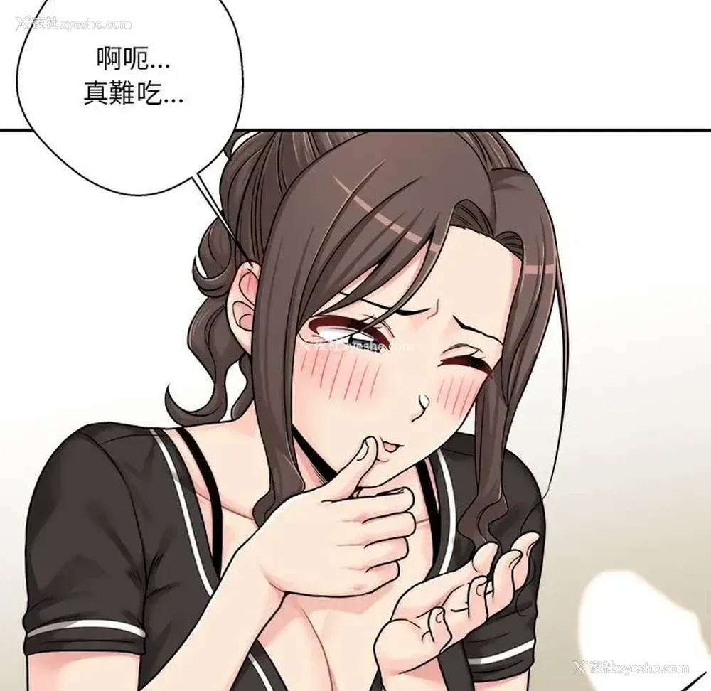 29P - 越线的二十岁