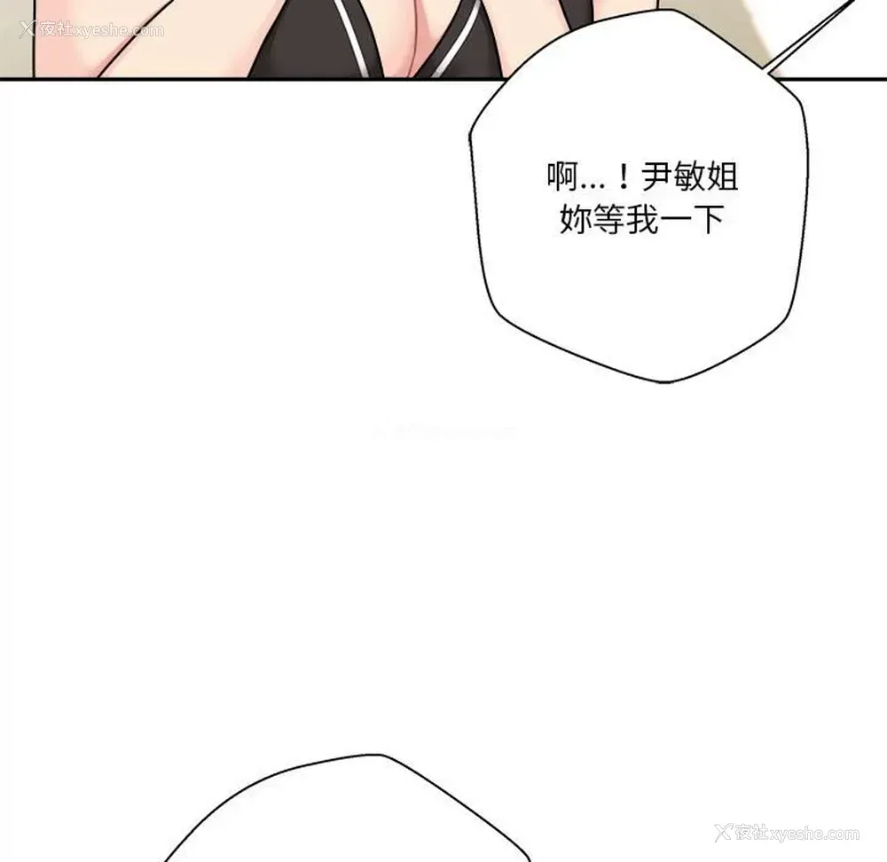 30P - 越线的二十岁