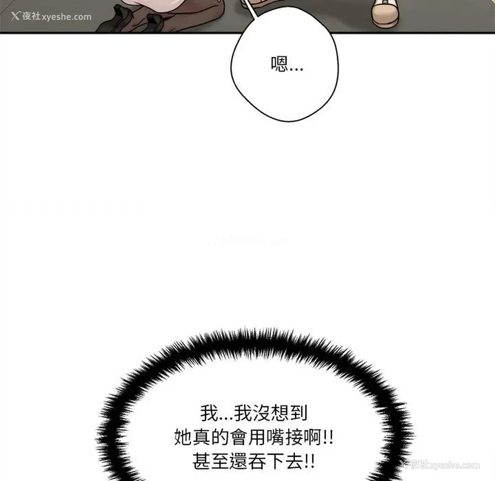32P - 越线的二十岁