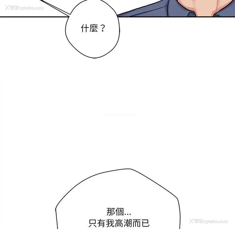 40P - 越线的二十岁