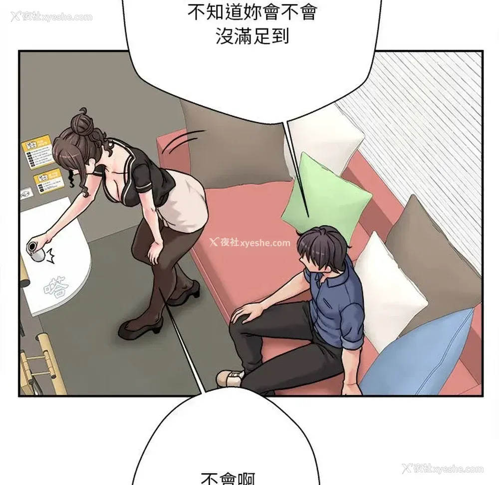 41P - 越线的二十岁