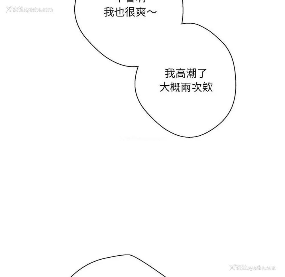 42P - 越线的二十岁