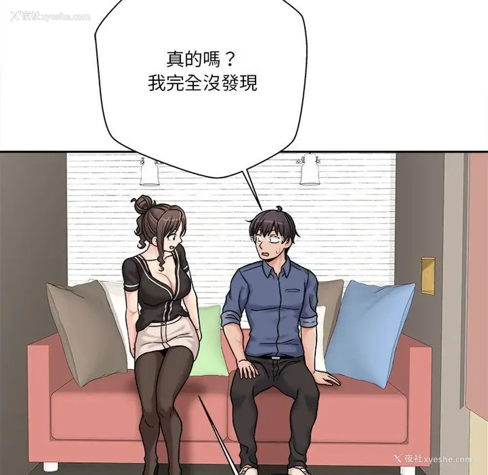 43P - 越线的二十岁
