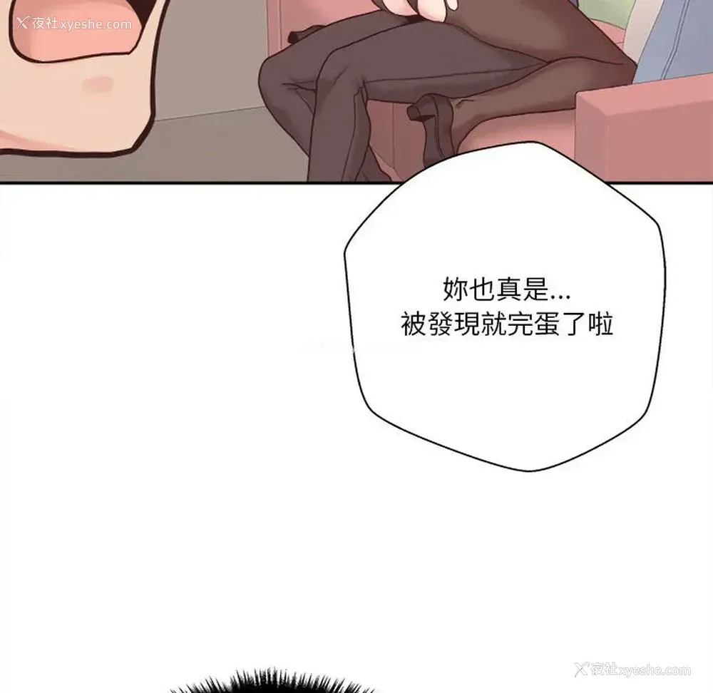 48P - 越线的二十岁