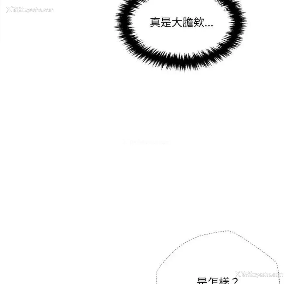 50P - 越线的二十岁