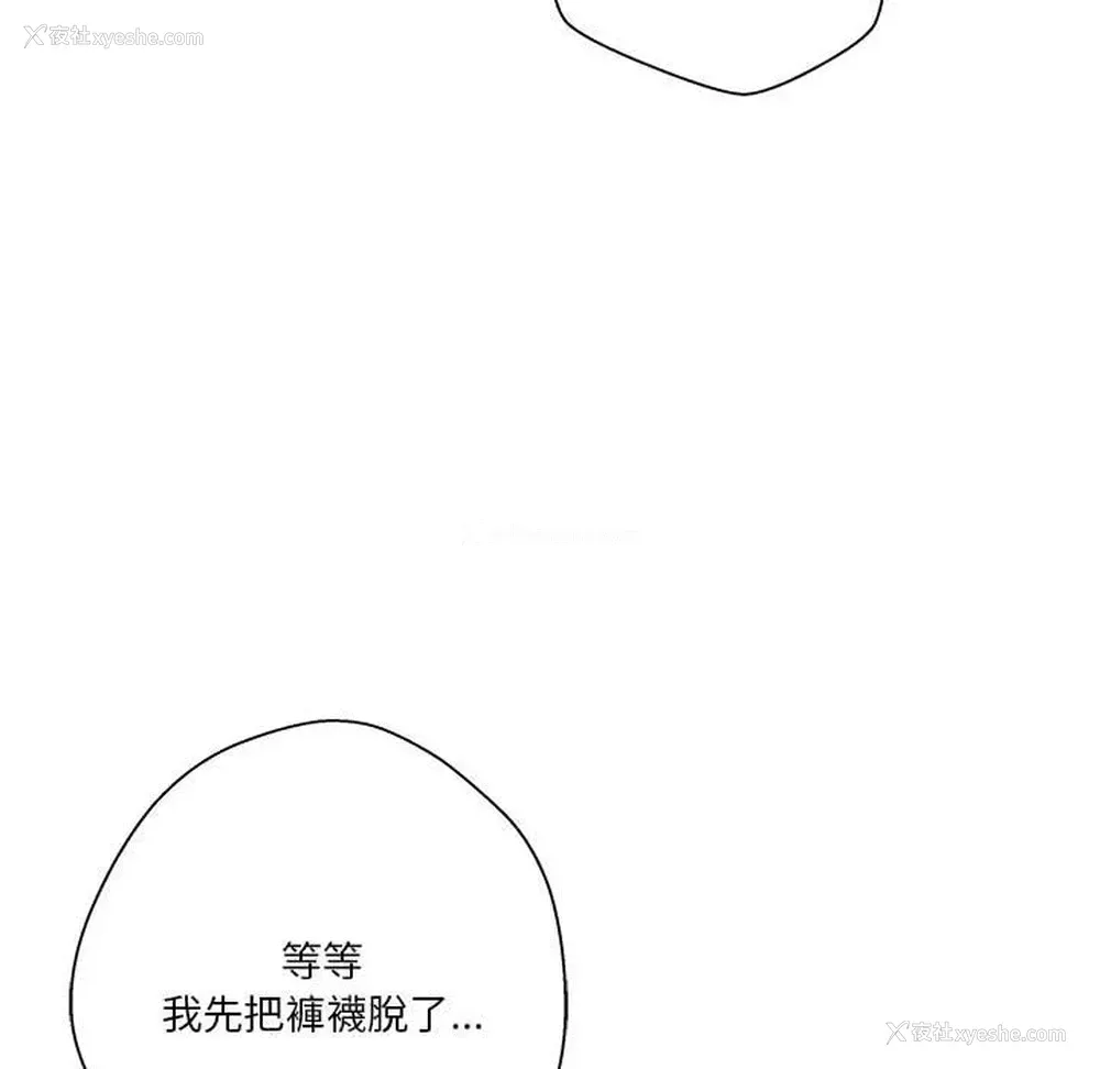 54P - 越线的二十岁