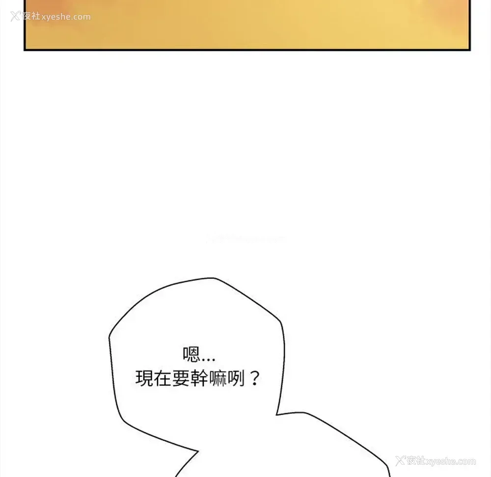 59P - 越线的二十岁