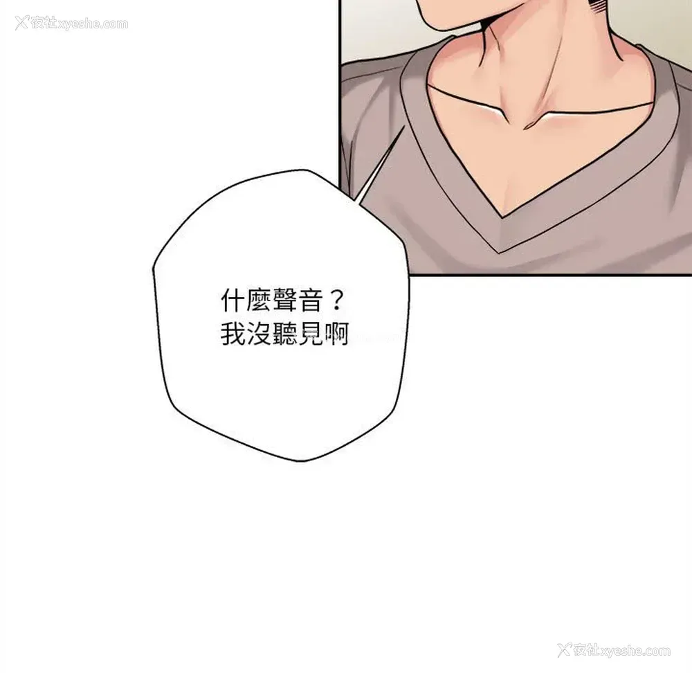5P - 越线的二十岁