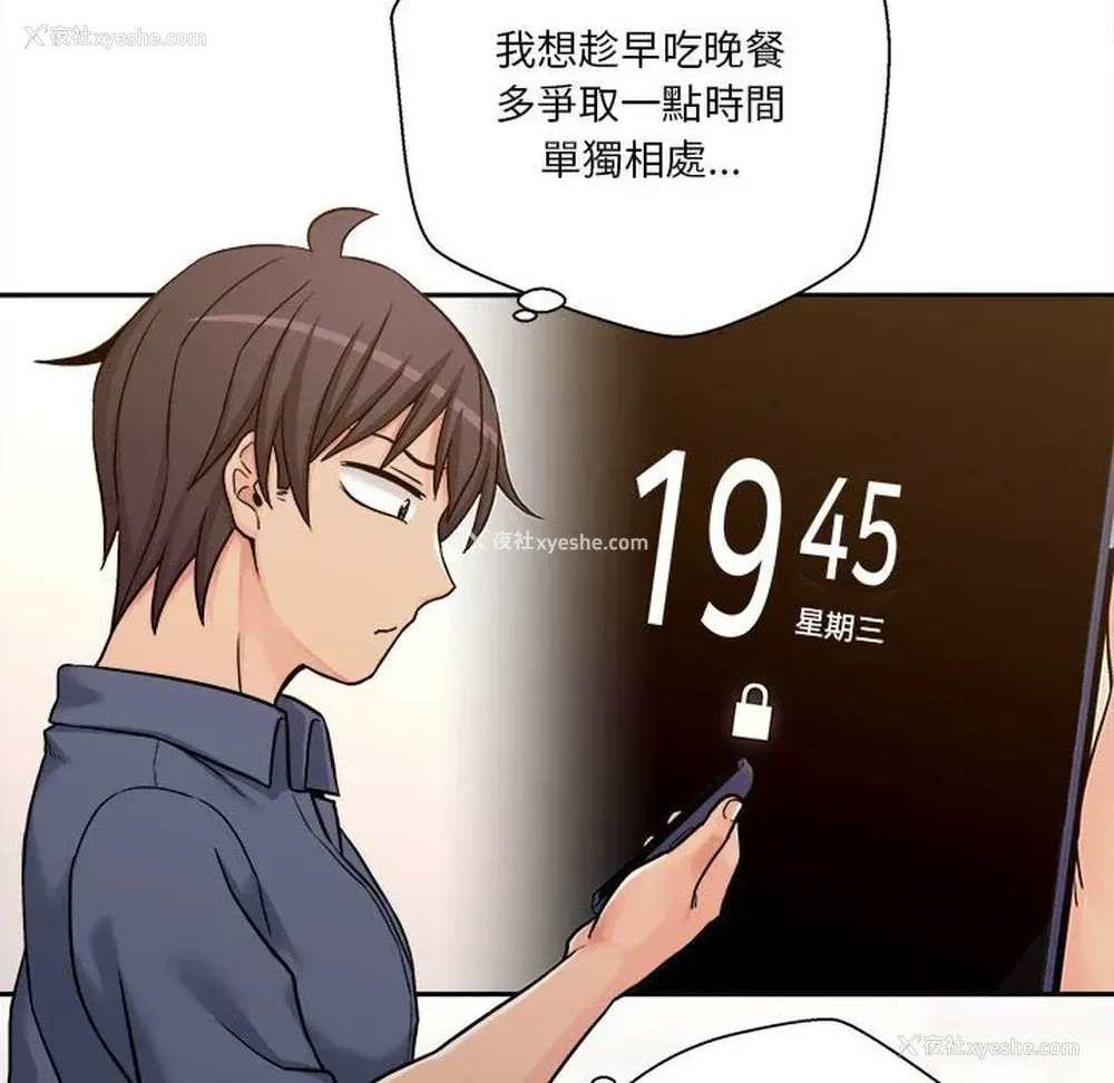 60P - 越线的二十岁