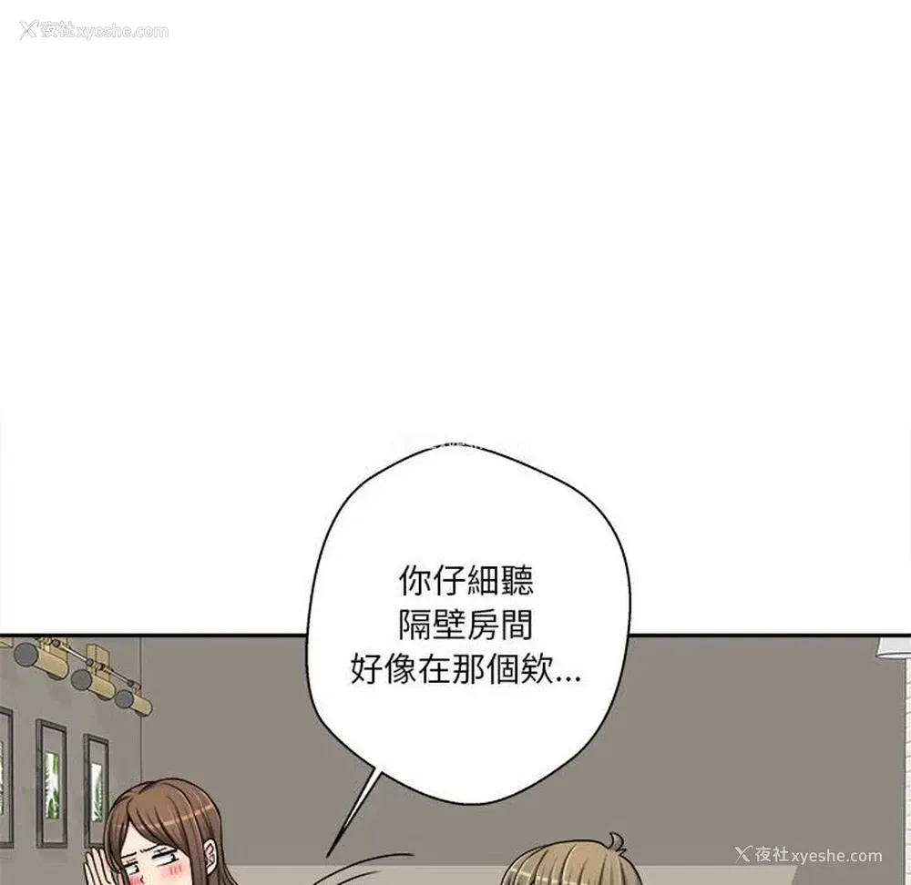 6P - 越线的二十岁