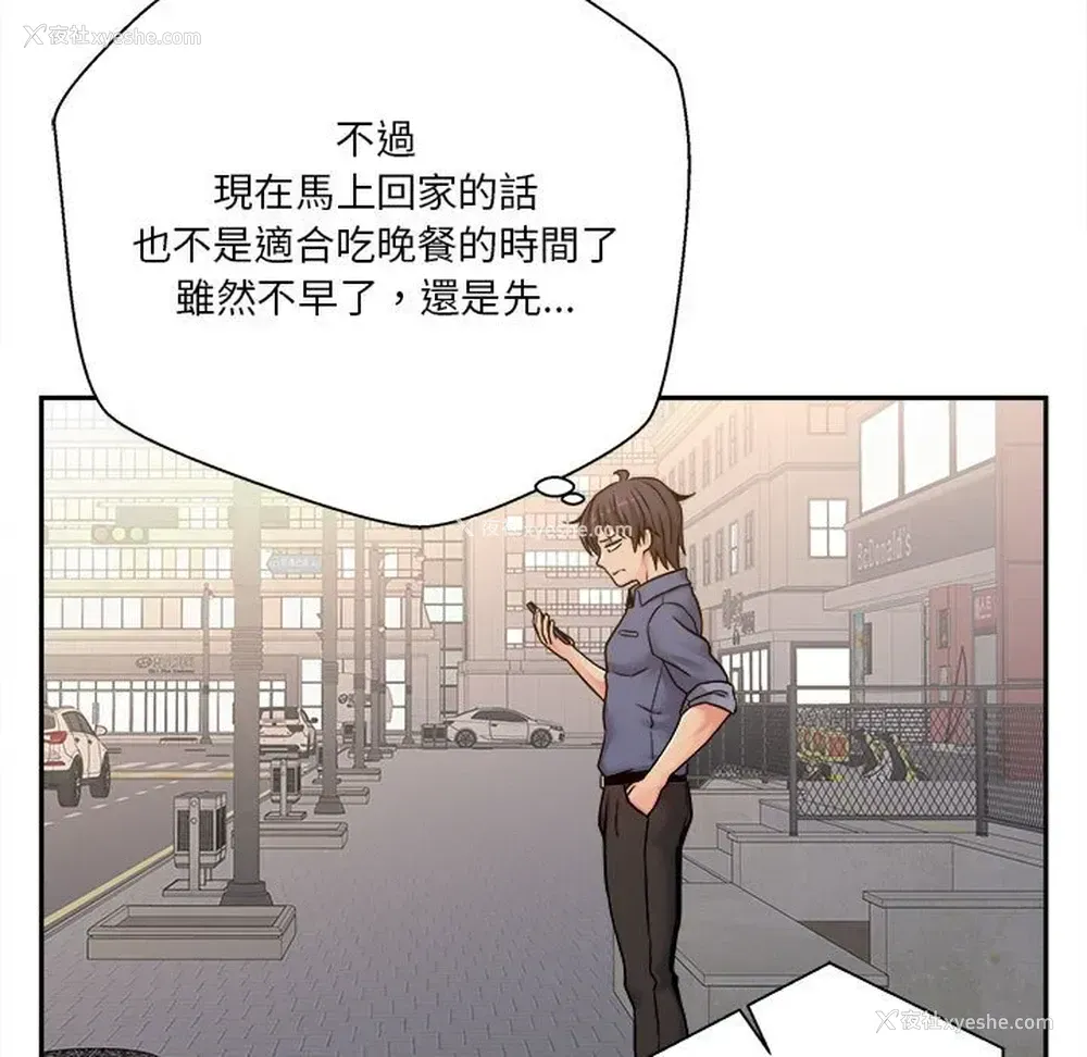 63P - 越线的二十岁