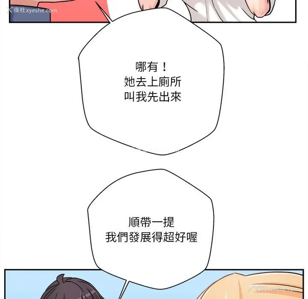 69P - 越线的二十岁