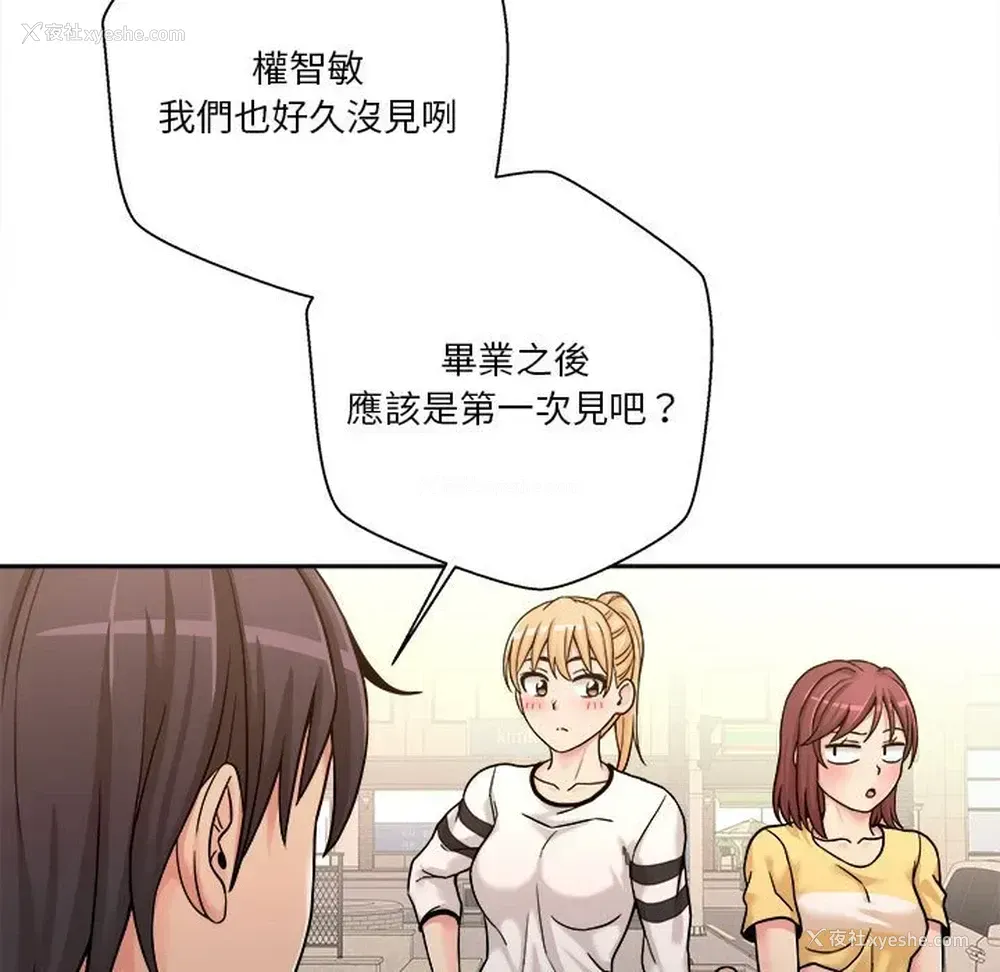 71P - 越线的二十岁