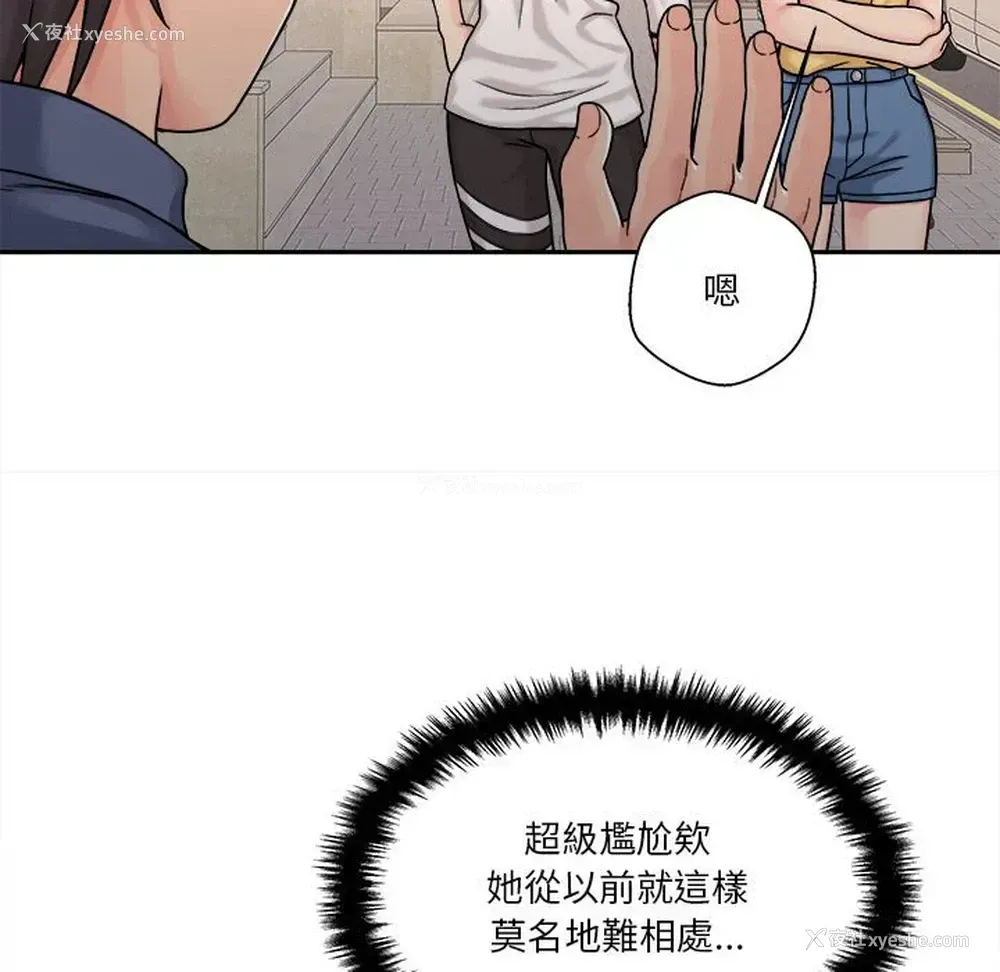 72P - 越线的二十岁