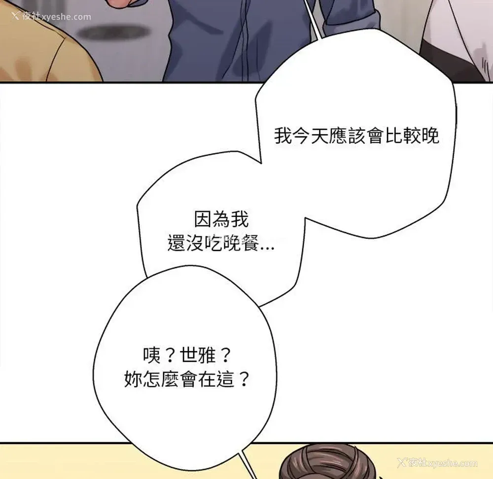 75P - 越线的二十岁