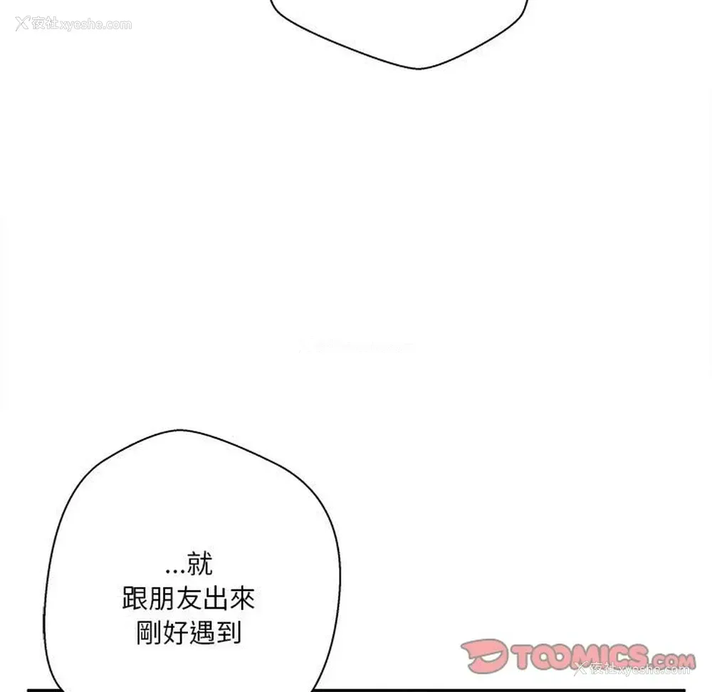 77P - 越线的二十岁
