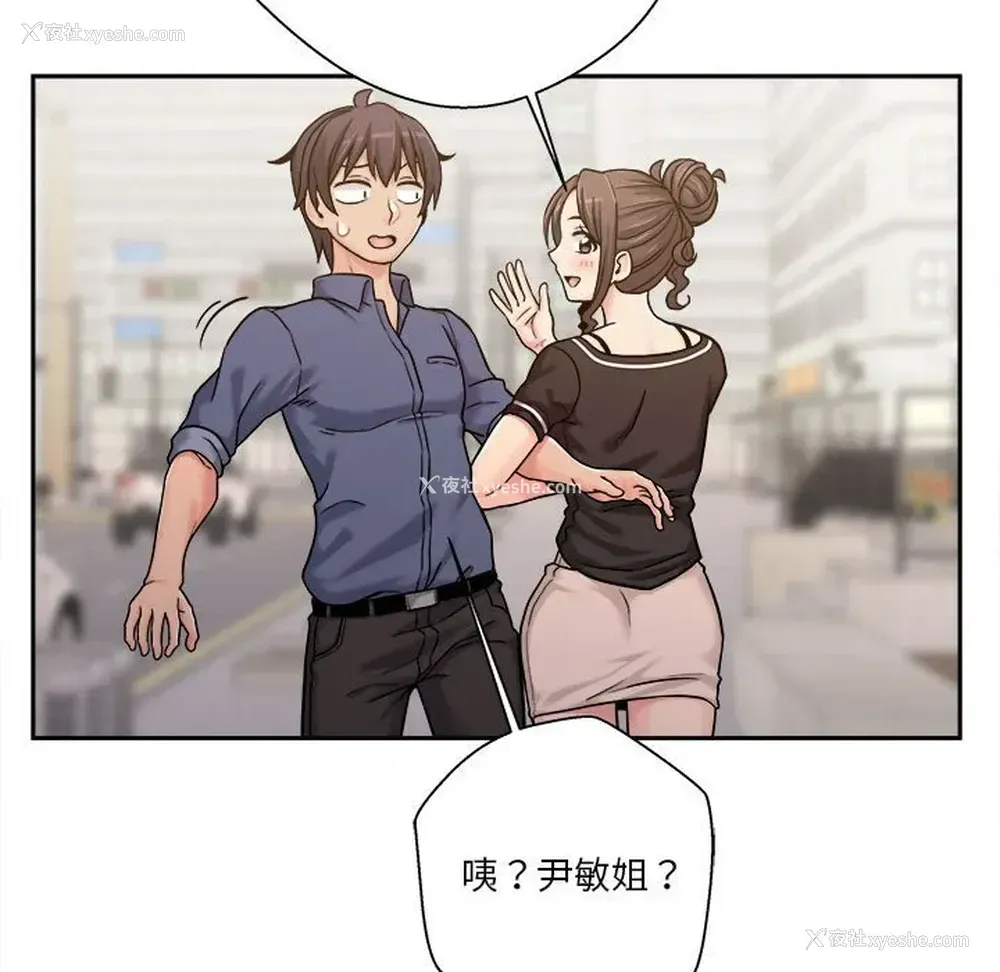 84P - 越线的二十岁