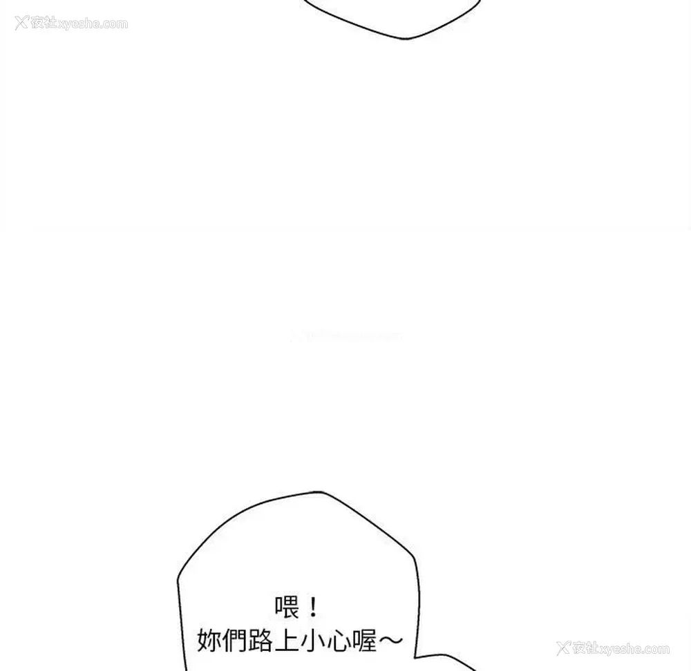 85P - 越线的二十岁
