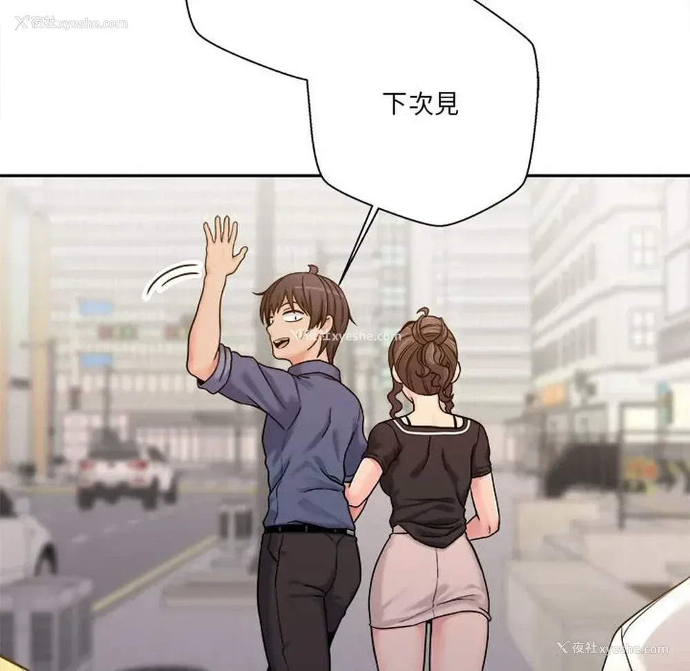86P - 越线的二十岁
