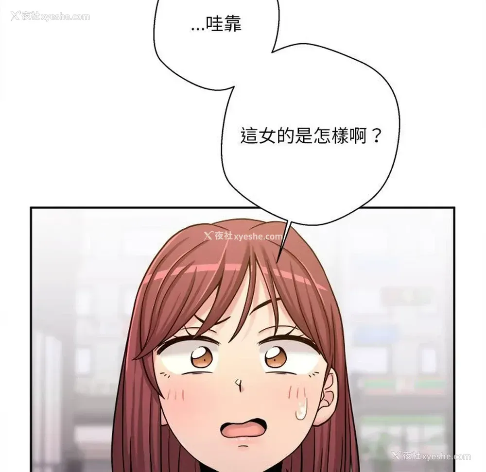 93P - 越线的二十岁