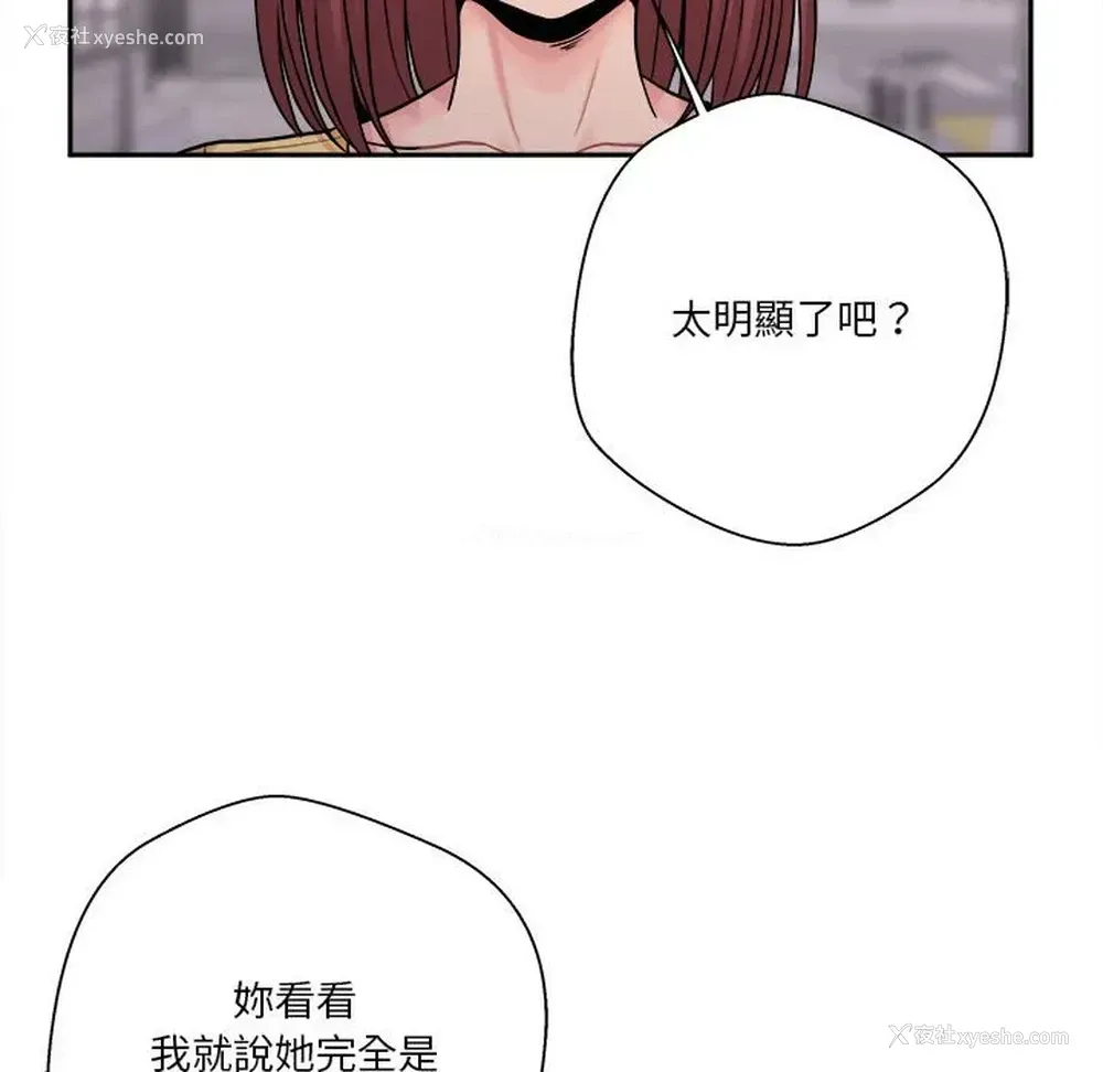 94P - 越线的二十岁