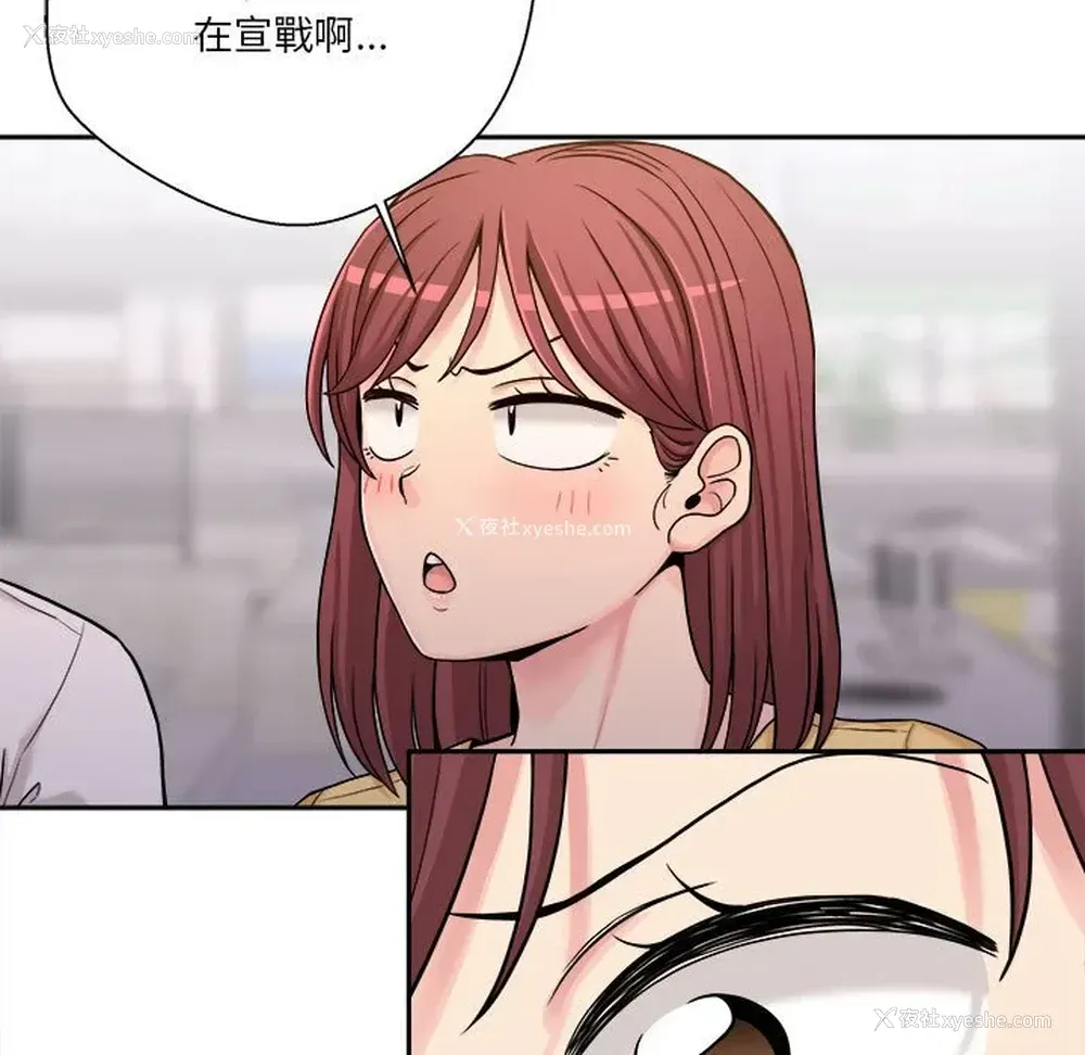 95P - 越线的二十岁