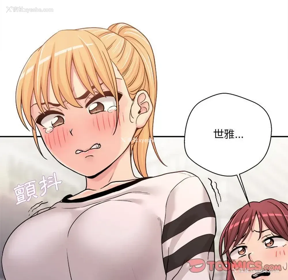 97P - 越线的二十岁