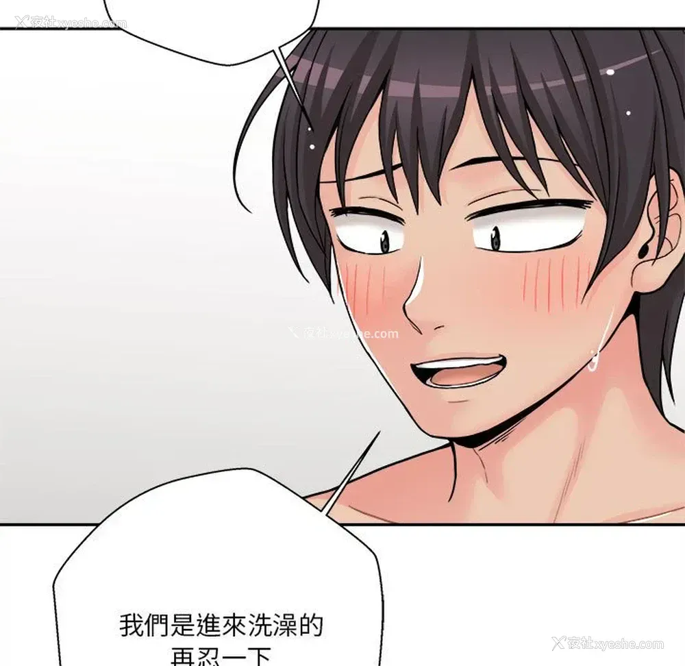 101P - 越线的二十岁