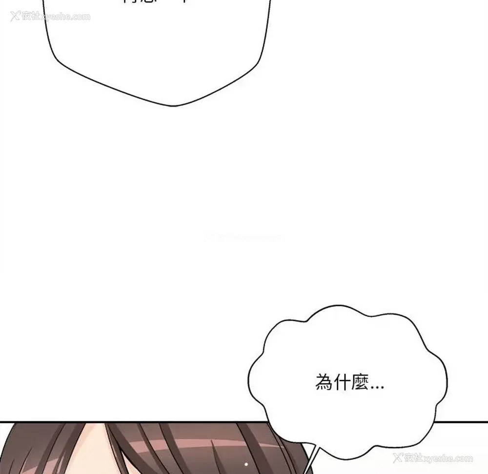 102P - 越线的二十岁